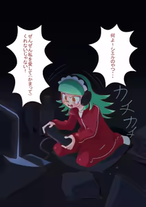 Page 1221 of otokam - preview thumbnail