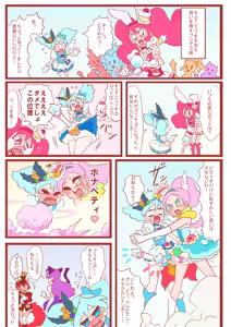 Page 1225 of otokam - preview thumbnail