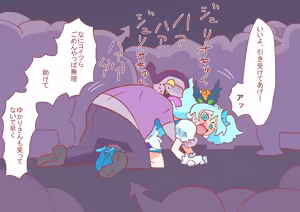 Page 1228 of otokam - preview thumbnail
