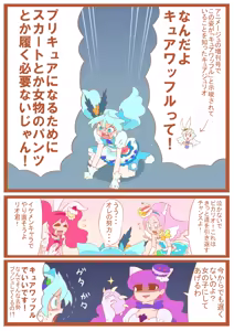 Page 1231 of otokam - preview thumbnail
