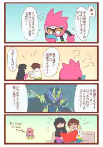 Page 1239 of otokam - preview thumbnail