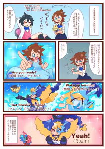 Page 1250 of otokam - preview thumbnail