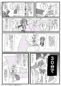Page 1283 of otokam - preview thumbnail