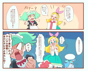 Page 1288 of otokam - preview thumbnail