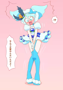 Page 1289 of otokam - preview thumbnail