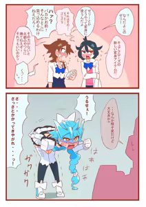 Page 1301 of otokam - preview thumbnail
