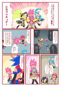 Page 1305 of otokam - preview thumbnail