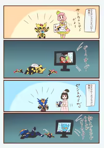 Page 1324 of otokam - preview thumbnail
