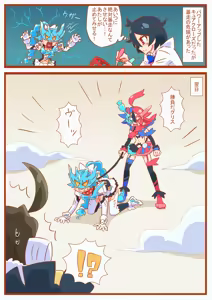 Page 1338 of otokam - preview thumbnail