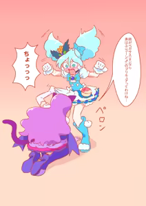 Page 1340 of otokam - preview thumbnail