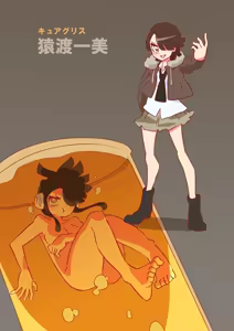 Page 1360 of otokam - preview thumbnail