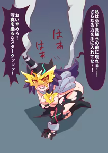 Page 1363 of otokam - preview thumbnail