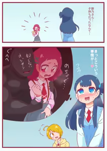 Page 1393 of otokam - preview thumbnail