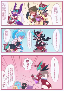 Page 1416 of otokam - preview thumbnail