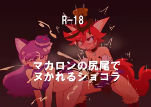 Page 1424 of otokam - preview thumbnail