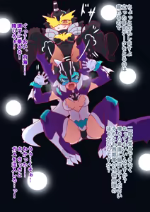 Page 1432 of otokam - preview thumbnail