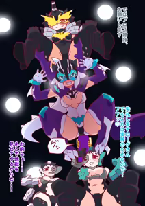 Page 1433 of otokam - preview thumbnail
