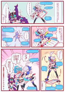 Page 1444 of otokam - preview thumbnail