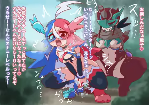 Page 1455 of otokam - preview thumbnail