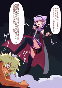 Page 1478 of otokam - preview thumbnail