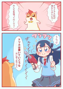Page 1480 of otokam - preview thumbnail