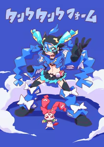 Page 1492 of otokam - preview thumbnail