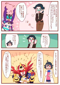 Page 1578 of otokam - preview thumbnail