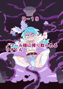 Page 1581 of otokam - preview thumbnail