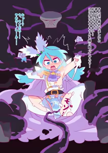 Page 1584 of otokam - preview thumbnail