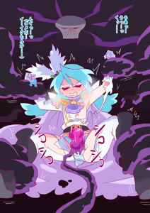 Page 1586 of otokam - preview thumbnail