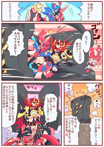 Page 1598 of otokam - preview thumbnail