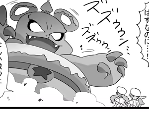Page 1614 of otokam - preview thumbnail