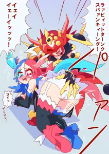 Page 1616 of otokam - preview thumbnail