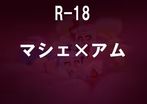 Page 1633 of otokam - preview thumbnail