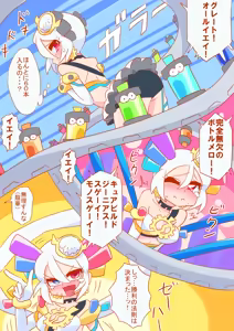 Page 1641 of otokam - preview thumbnail