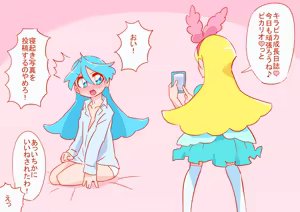Page 1704 of otokam - preview thumbnail