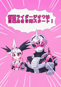 Page 1715 of otokam - preview thumbnail