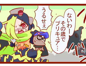 Page 1721 of otokam - preview thumbnail