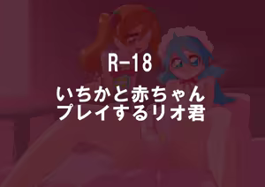 Page 1739 of otokam - preview thumbnail