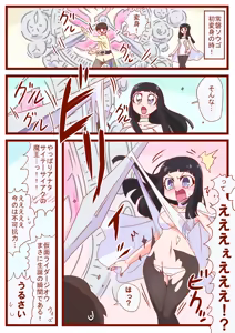 Page 1773 of otokam - preview thumbnail