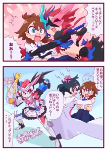 Page 1784 of otokam - preview thumbnail