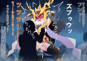 Page 1797 of otokam - preview thumbnail