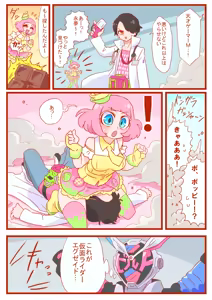 Page 1804 of otokam - preview thumbnail