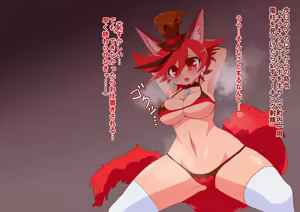 Page 1828 of otokam - preview thumbnail