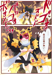 Page 1848 of otokam - preview thumbnail