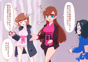 Page 1929 of otokam - preview thumbnail