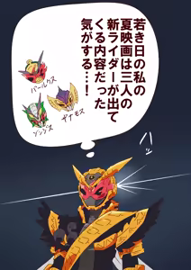 Page 1938 of otokam - preview thumbnail