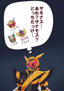 Page 1939 of otokam - preview thumbnail