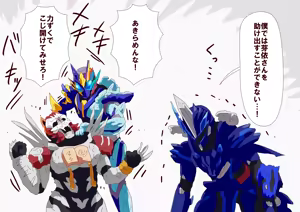 Page 1959 of otokam - preview thumbnail
