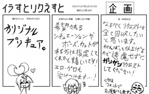 Page 286 of otokam - preview thumbnail